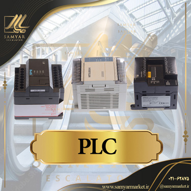 PLC